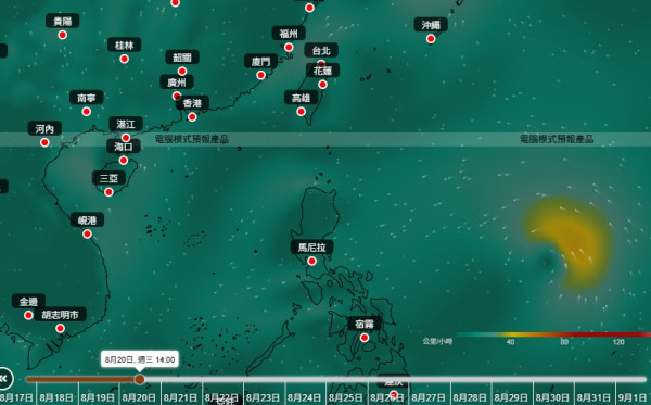 今個星期打風？天文台AI預測颱風8.24最接近香港：熱帶氣旋似乎形成中