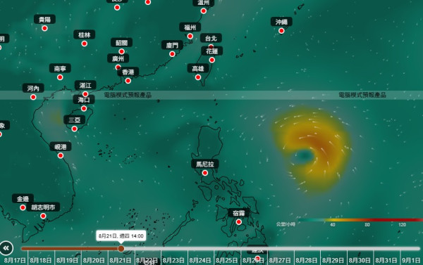 今個星期打風？天文台AI預測颱風8.24最接近香港：熱帶氣旋似乎形成中