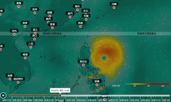 今個星期打風？天文台AI預測颱風8.24最接近香港：熱帶氣旋似乎形成中