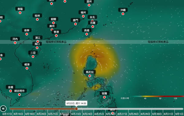 今個星期打風？天文台AI預測颱風8.24最接近香港：熱帶氣旋似乎形成中