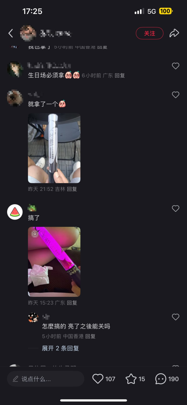 G.E.M.演唱會內地少女大量拎走一物品 網民怒轟偷竊「臉皮厚過地殼」 