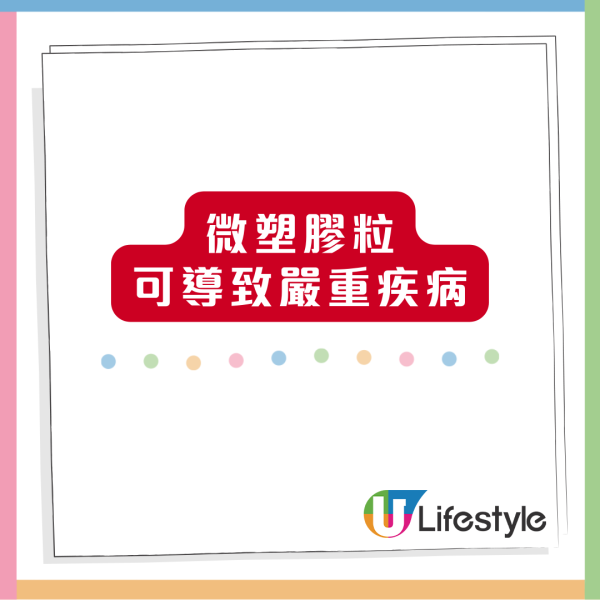 震驚！亞洲自來水微塑膠含量最高 專家教路簡單2招去除 90%
