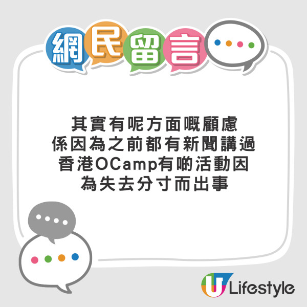 男子戲院偷錄《鬼滅》被放生 粉絲直擊過程「好嬲」猖獗男1舉動破壞全場氣氛