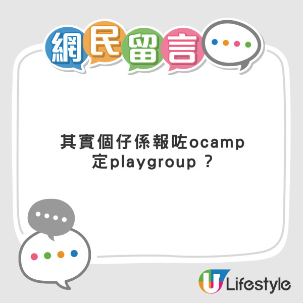 男子戲院偷錄《鬼滅》被放生 粉絲直擊過程「好嬲」猖獗男1舉動破壞全場氣氛