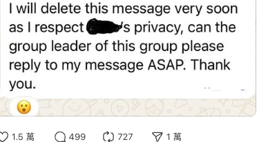 港媽潛入兒子WhatsApp群組 向O Camp組長提一要求 網民熱議要比人笑足4年