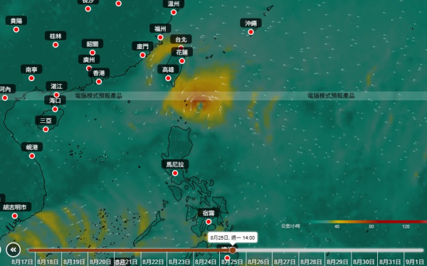 今個星期打風？天文台AI預測颱風8.24最接近香港：熱帶氣旋似乎形成中