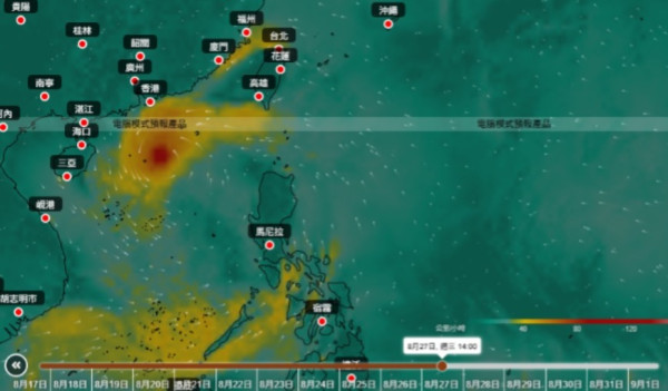 今個星期打風？天文台AI預測颱風8.24最接近香港：熱帶氣旋似乎形成中