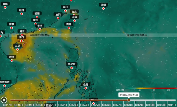 今個星期打風？天文台AI預測颱風8.24最接近香港：熱帶氣旋似乎形成中