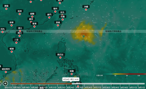 今個星期打風？天文台AI預測颱風8.24最接近香港：熱帶氣旋似乎形成中