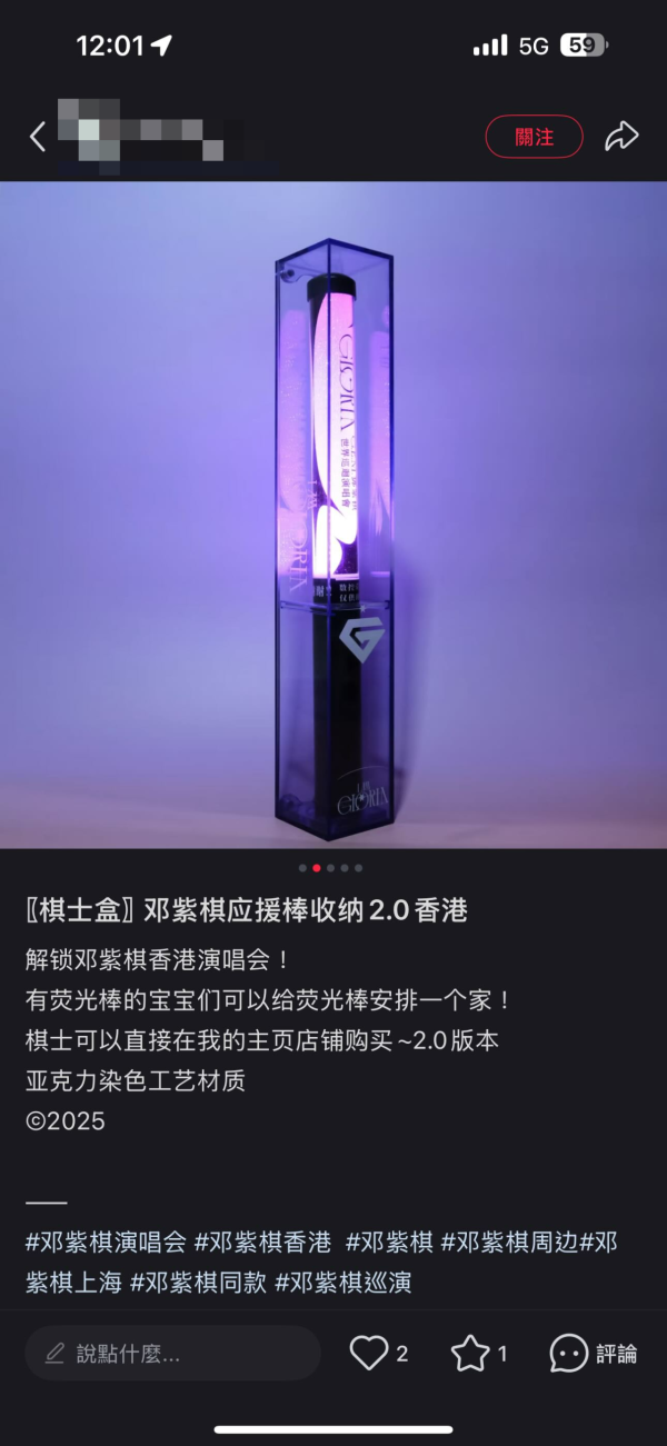 G.E.M.演唱會內地少女大量拎走一物品 網民怒轟偷竊「臉皮厚過地殼」 