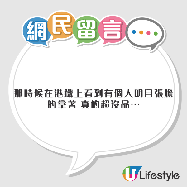 G.E.M.演唱會內地少女大量拎走一物品 網民怒轟偷竊「臉皮厚過地殼」 