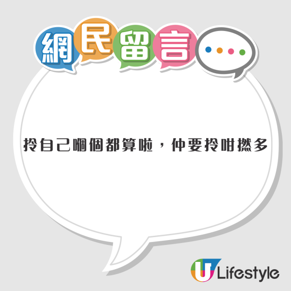 G.E.M.演唱會內地少女大量拎走一物品 網民怒轟偷竊「臉皮厚過地殼」 