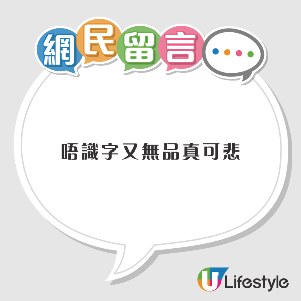 G.E.M.演唱會內地少女大量拎走一物品 網民怒轟偷竊「臉皮厚過地殼」 