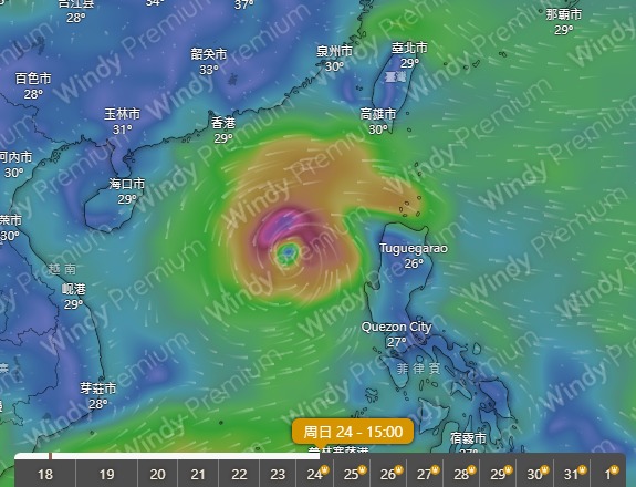 今個星期打風？天文台AI預測颱風8.24最接近香港：熱帶氣旋似乎形成中