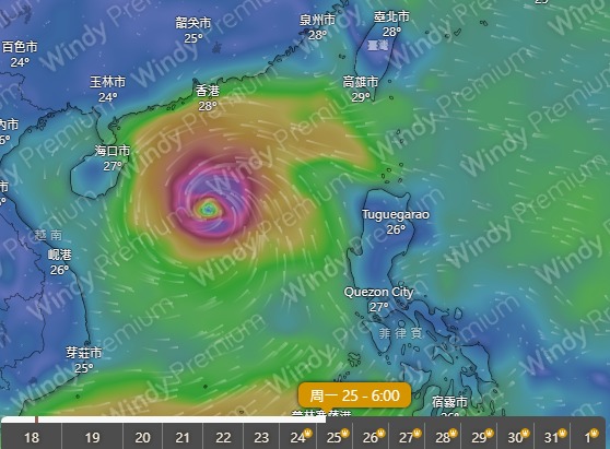 今個星期打風？天文台AI預測颱風8.24最接近香港：熱帶氣旋似乎形成中