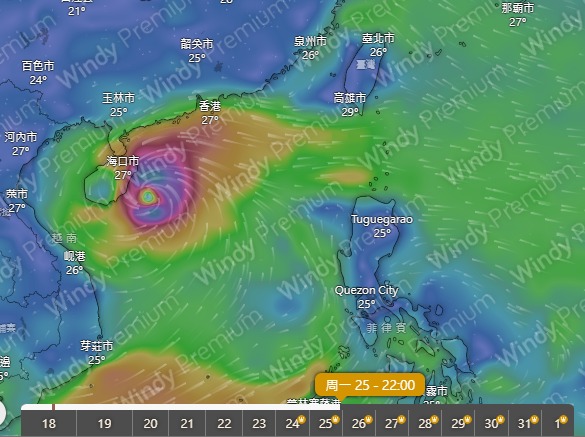 今個星期打風？天文台AI預測颱風8.24最接近香港：熱帶氣旋似乎形成中