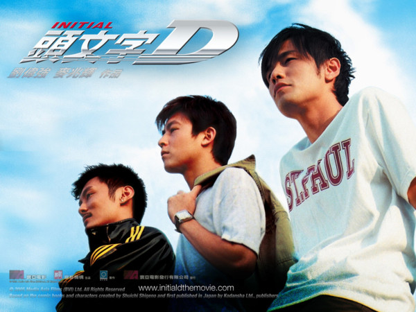 《頭文字D》4K修復版9月重映！紀念20周年秋名山車神重返大銀幕