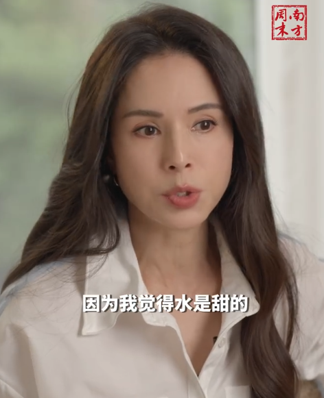 保養秘訣大公開(圖片來源：微博@南方週末）