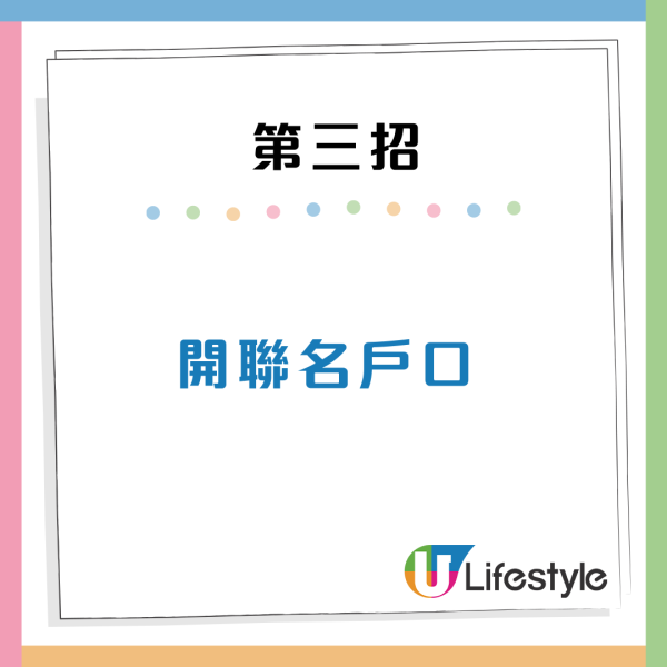 港女供樓兼比首期！老公家務唔做犯4大罪 網民教3招退軟飯男