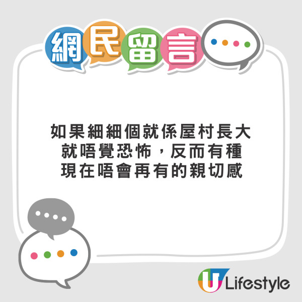 荒廢24年「鬼屋旅館」 曾歷離奇火災事故 熱門廢墟靈探勝地【多圖】