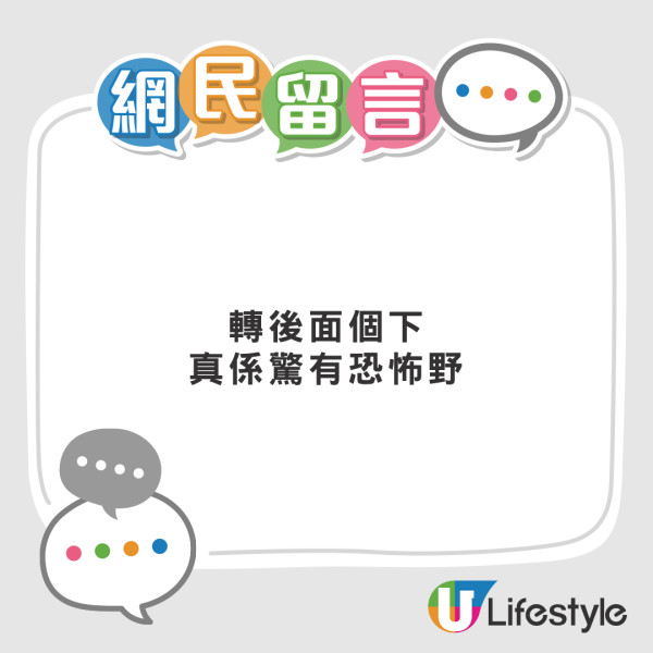 公屋自帶靈異感？夜拍屋邨走廊樓梯極詭異 網民熱議一類人卻感親切？