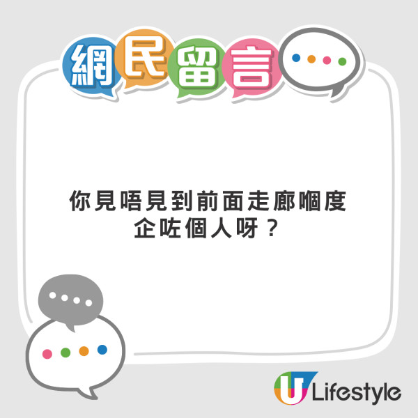 「凶宅陪訓員」住7日賺7萬 體驗三屍命案單位 網民揭露內情有古怪