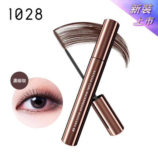 睫毛膏推薦|1028 飛激長瞬翹防水睫毛膏 EX