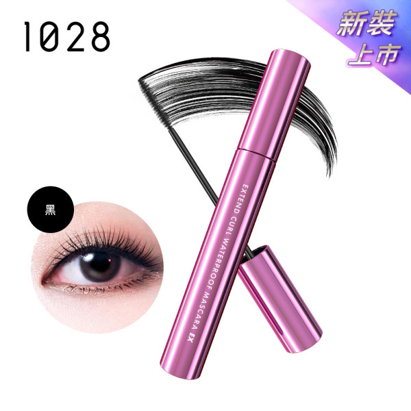 睫毛膏推薦|1028 飛激長瞬翹防水睫毛膏 EX