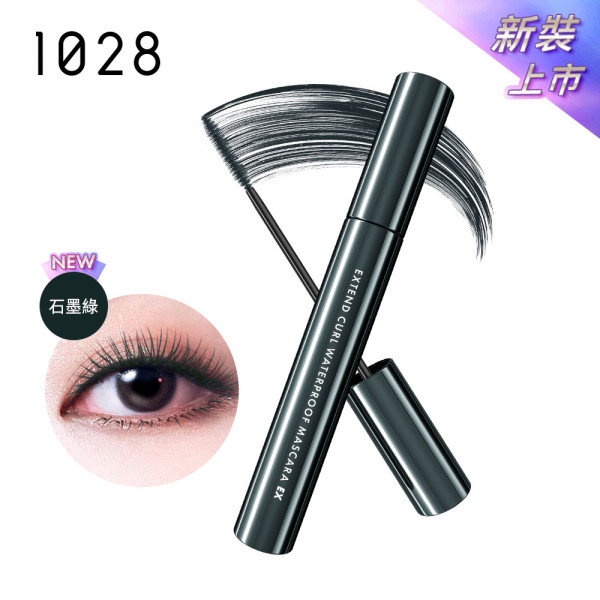 睫毛膏推薦|1028 飛激長瞬翹防水睫毛膏 EX
