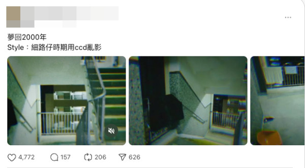 男子戲院偷錄《鬼滅》被放生 粉絲直擊過程「好嬲」猖獗男1舉動破壞全場氣氛