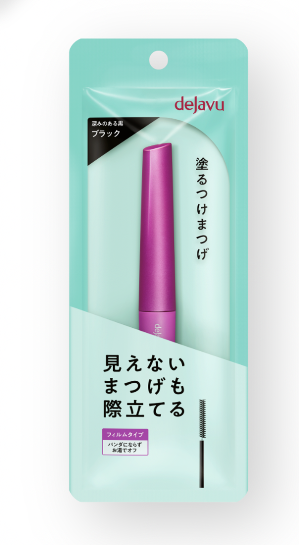 睫毛膏推薦|Dejavu 極致分明睫毛膏