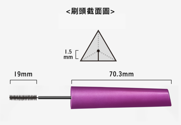 睫毛膏推薦|Dejavu 極致分明睫毛膏