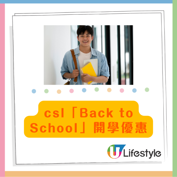 限時優惠 iPad等電子產品低至5折 MacBook激減過萬 平板$599起