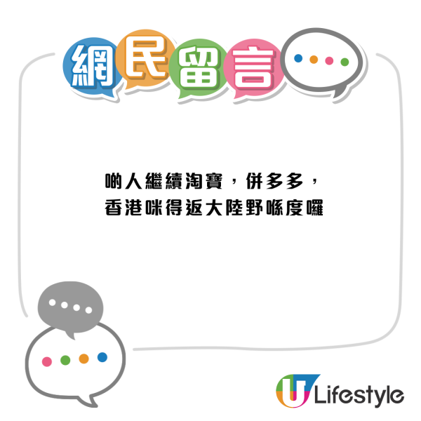 朗豪坊馬莎M&S8月底結業推限時7日優惠+全場88折  附必買清單