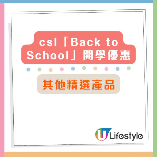 限時優惠 iPad等電子產品低至5折 MacBook激減過萬 平板$599起