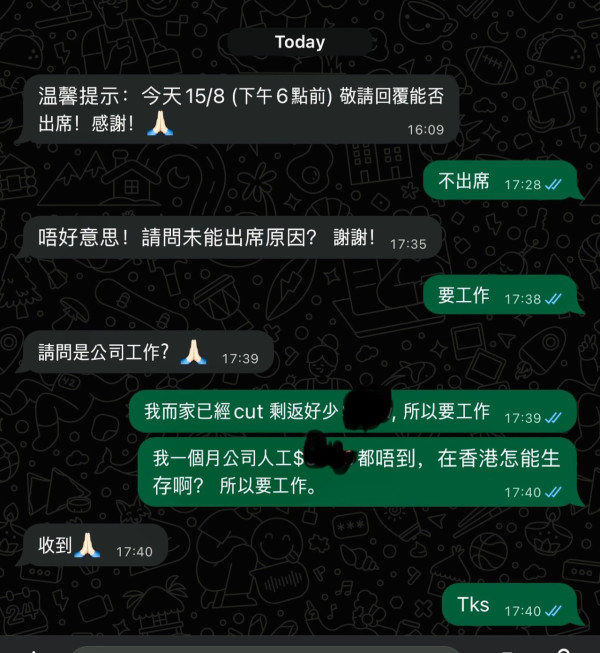 宋芝齡IG疑怒轟TVB山頭文化「削人工」 公開對話截圖親揭每月低薪困境