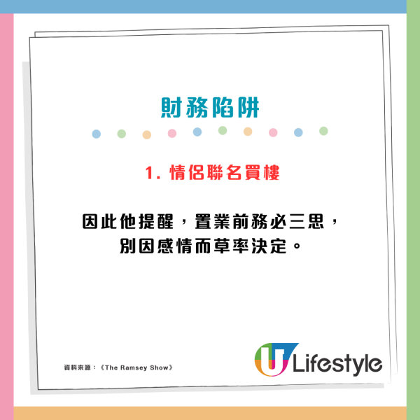 年輕一代3大財務陷阱！理財專家斥讀大學買車「愚蠢至極」浪費金錢