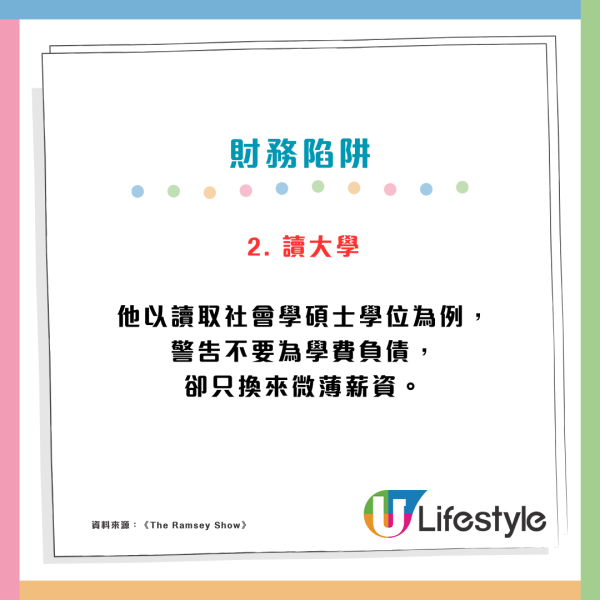 年輕一代3大財務陷阱！理財專家斥讀大學買車「愚蠢至極」浪費金錢