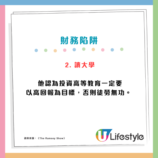 年輕一代3大財務陷阱！理財專家斥讀大學買車「愚蠢至極」浪費金錢