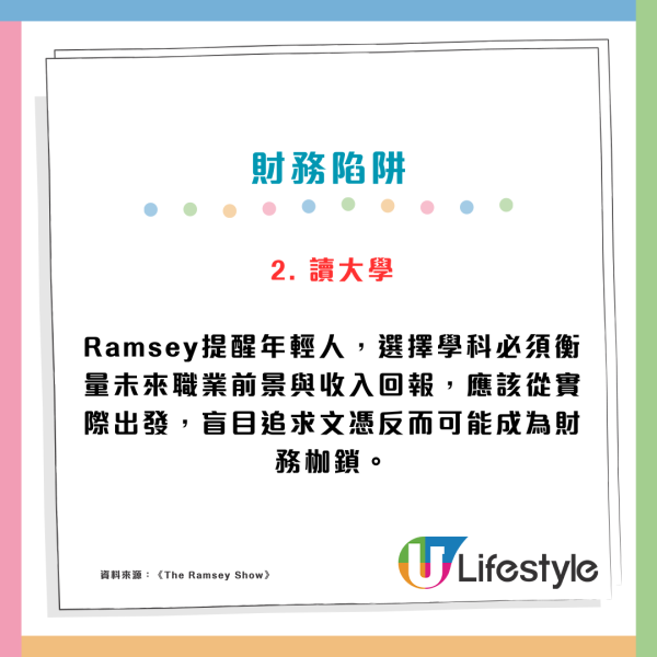 年輕一代3大財務陷阱！理財專家斥讀大學買車「愚蠢至極」浪費金錢
