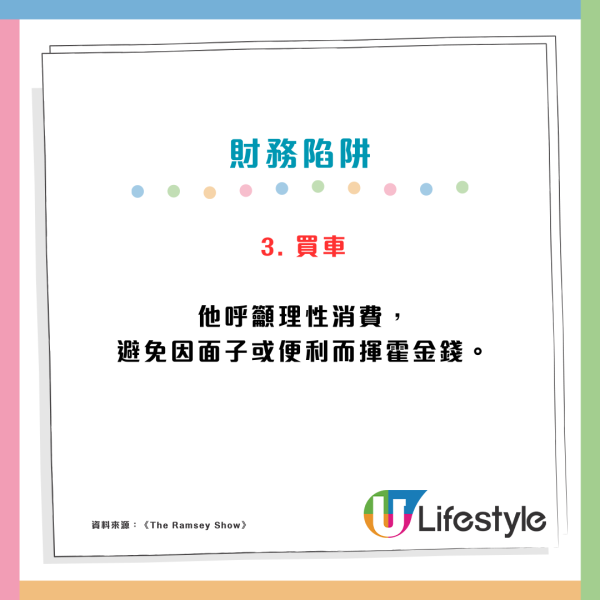 年輕一代3大財務陷阱！理財專家斥讀大學買車「愚蠢至極」浪費金錢