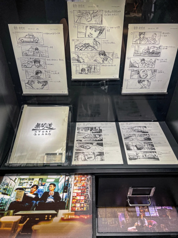 香港臥底電影「光影邊緣」展覽