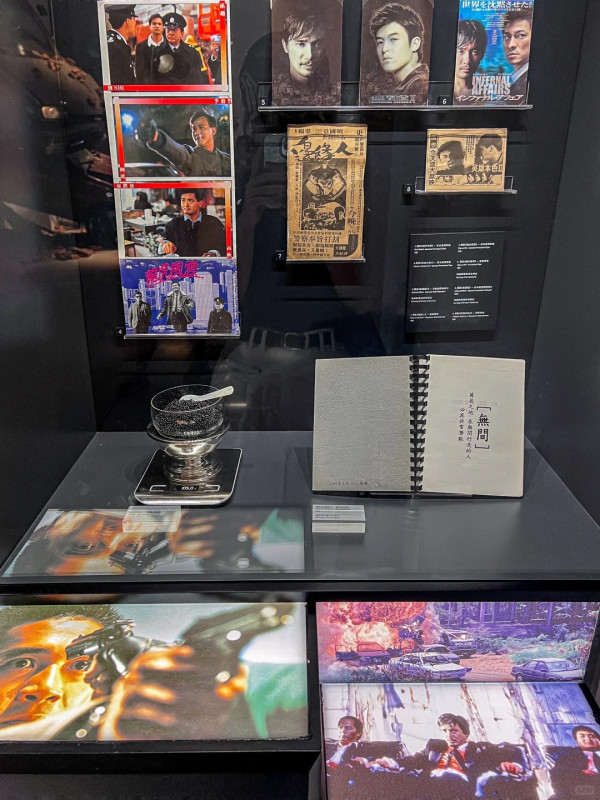 香港臥底電影「光影邊緣」展覽