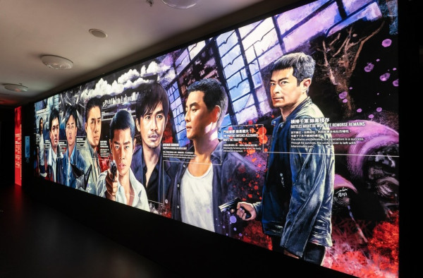 香港臥底電影「光影邊緣」展覽