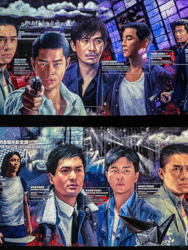 香港臥底電影「光影邊緣」展覽