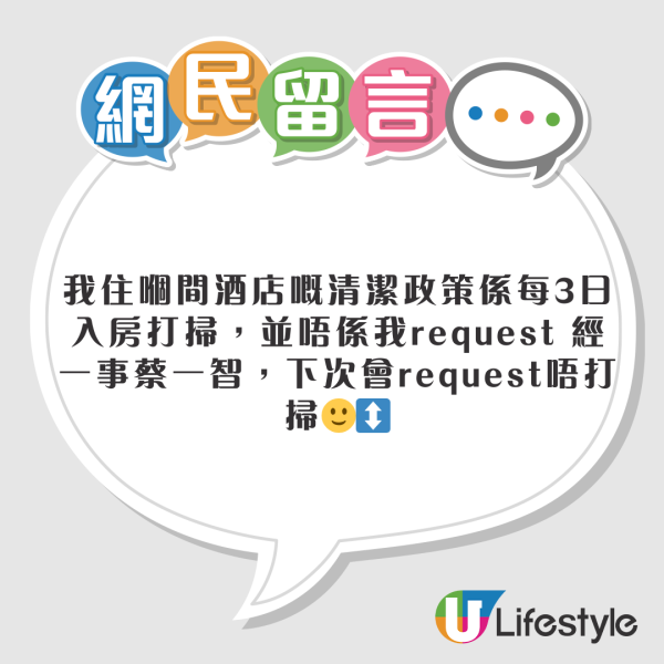 賭城酒店客拔錯插頭被罰4位數！怒斥酒店疑設「插座陷阱」隱藏收費 