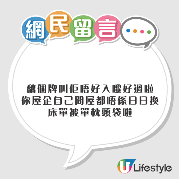 賭城酒店客拔錯插頭被罰4位數！怒斥酒店疑設「插座陷阱」隱藏收費 