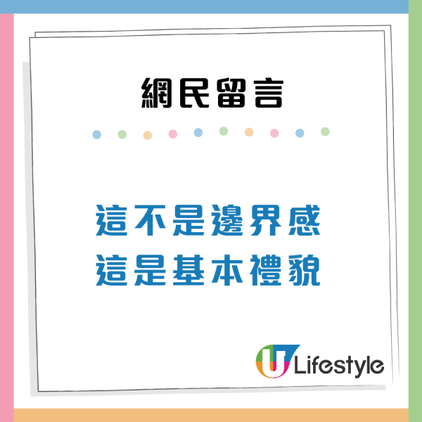 香港人邊界感一絕！內地女讚港人3大行為超有距離 網民：羨慕港人敢做這件事！