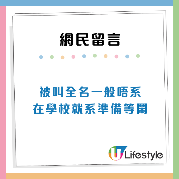 香港人邊界感一絕！內地女讚港人3大行為超有距離 網民：羨慕港人敢做這件事！