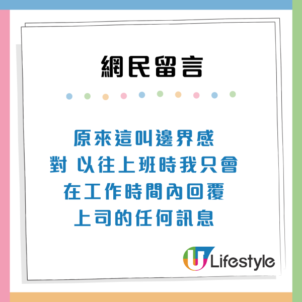 香港人邊界感一絕！內地女讚港人3大行為超有距離 網民：羨慕港人敢做這件事！